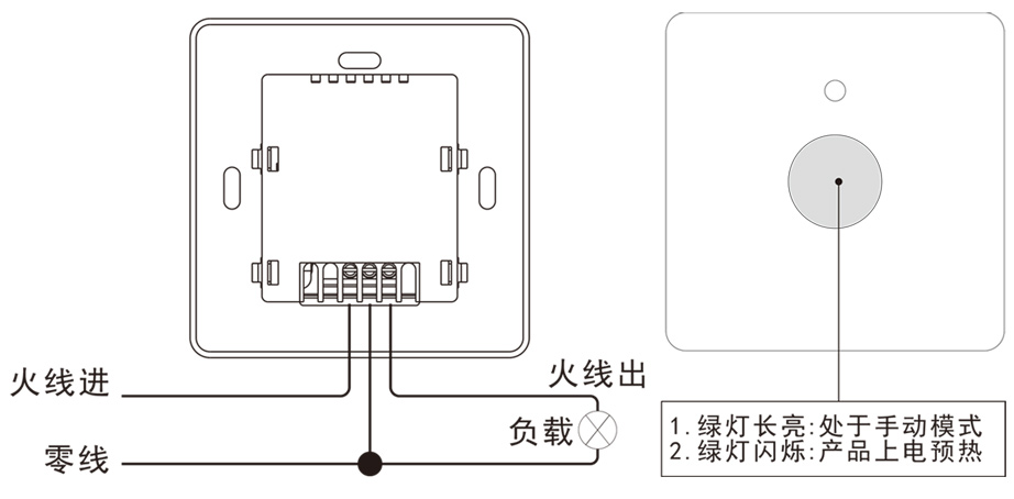 86盒定时感应接线.jpg